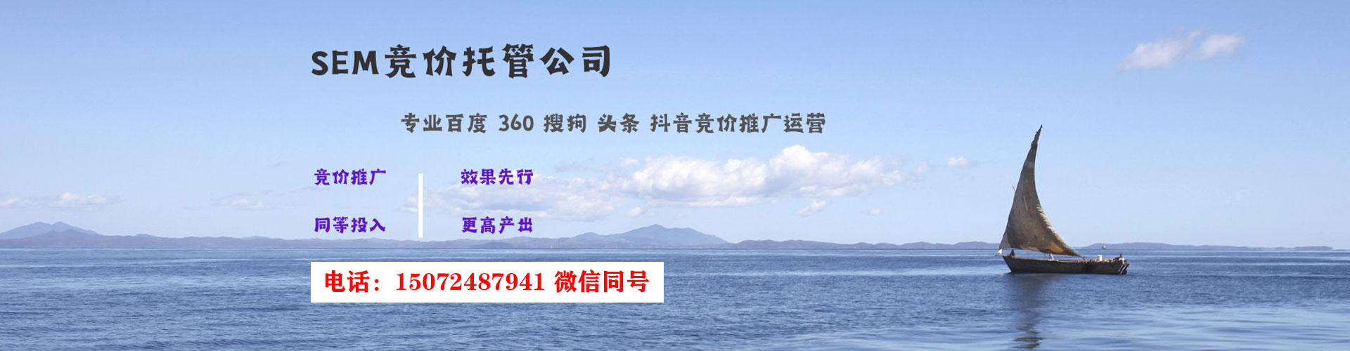 溪湖百度推广竞价