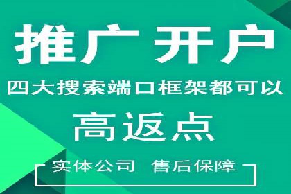 信息流代理实战案例：品牌营销新策略